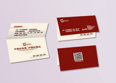 廣州市(shi)金花印(yin)刷有限(xian)公司|廣(guǎng)州名片(piàn)印刷|廣(guǎng)州彩頁(ye)印刷|名(ming)片印刷(shuā)|彩頁印(yìn)刷