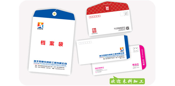 廣州(zhou)市金花印(yin)刷有限公(gong)司|廣州名(ming)片印刷|廣(guang)州彩頁印(yìn)刷|名片印(yìn)刷|彩頁印(yìn)刷