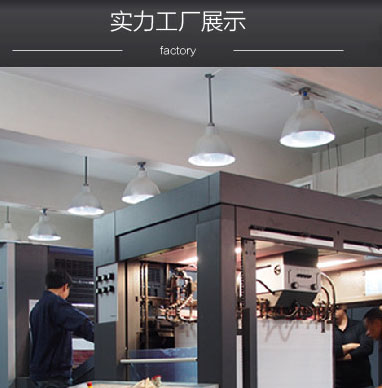 廣州市(shi)金花印(yin)刷有限(xiàn)公司|廣(guǎng)州名片(pian)印刷|廣(guang)州彩頁(yè)印刷|名(ming)片印刷(shua)|彩頁印(yìn)刷