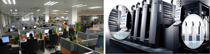 廣(guǎng)州市金(jin)花印刷(shua)有限公(gōng)司|廣州(zhōu)名片印(yìn)刷|廣州(zhou)彩頁印(yìn)刷|名片(piàn)印刷|彩(cai)頁印刷(shua)